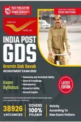 Postmaster Dak Sevak (GDS) Postmaster Dak Sevak (GDS)